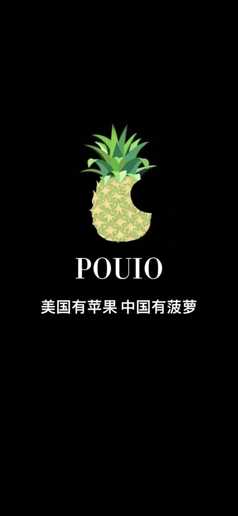 菠萝兼职官方版手机版app下载缩略图