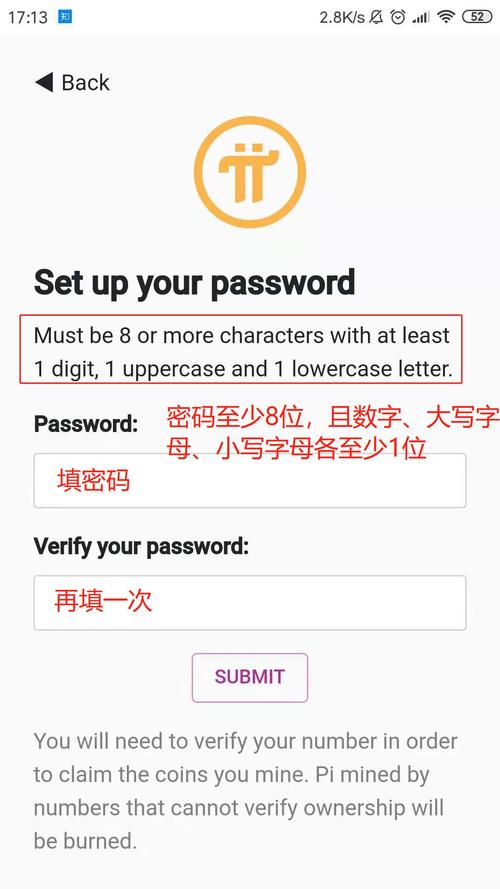 派币加速器免费永久版极速版2023缩略图