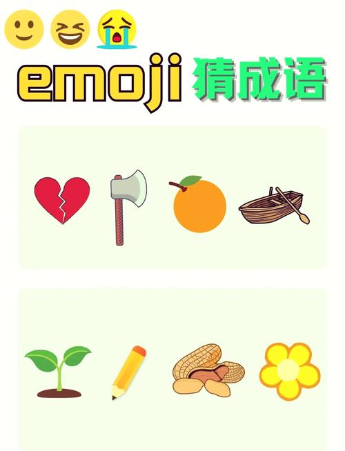 疯狂猜成语正版下载安装彩色版缩略图