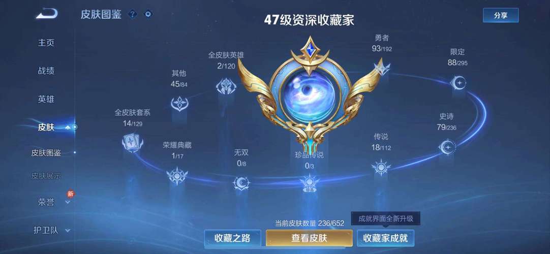 三消王者红包下载