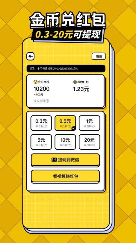 趣答题赚钱版最新版永久会员app图标