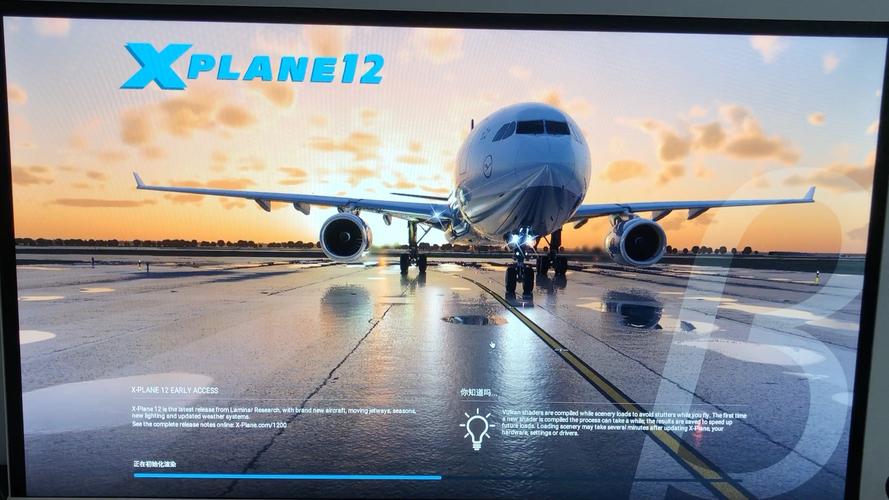 xplane12破解版安卓无限金币版缩略图
