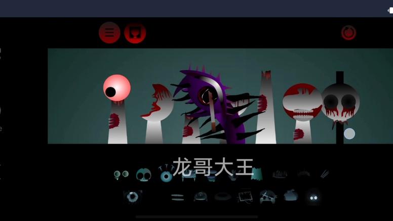 节奏盒子第七阶段正版去广告版缩略图