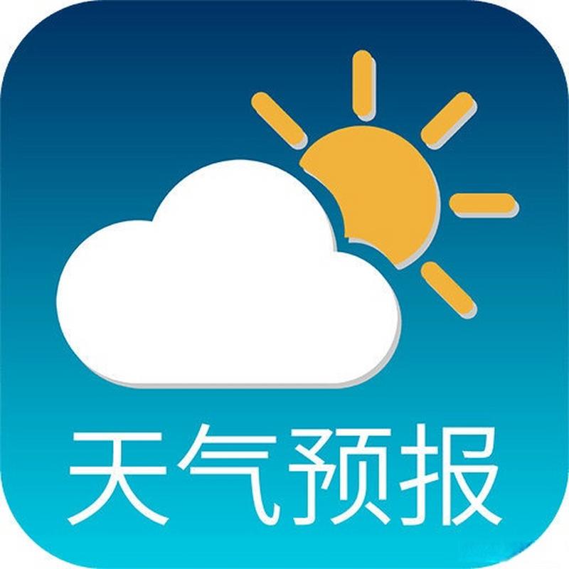 百度天气预报正版缩略图