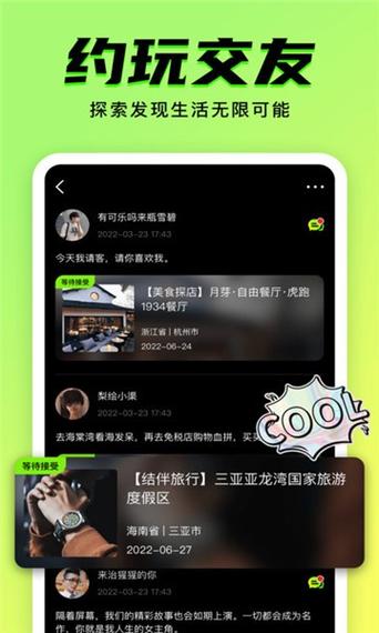 9幺免费解锁版入口黄化版无广告纯净版缩略图