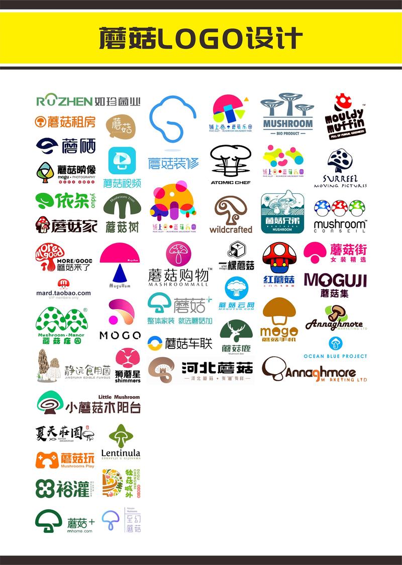 蘑菇.la官方网站永久vip缩略图