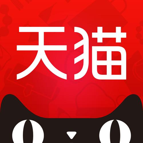 天猫网上购物商城破解版最新版缩略图