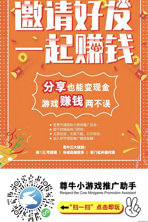 趣赚米挂机赚钱最新版下载永久vip缩略图