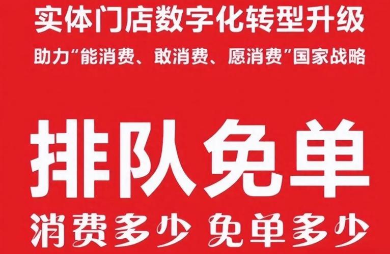 做单赚钱平台免排队缩略图