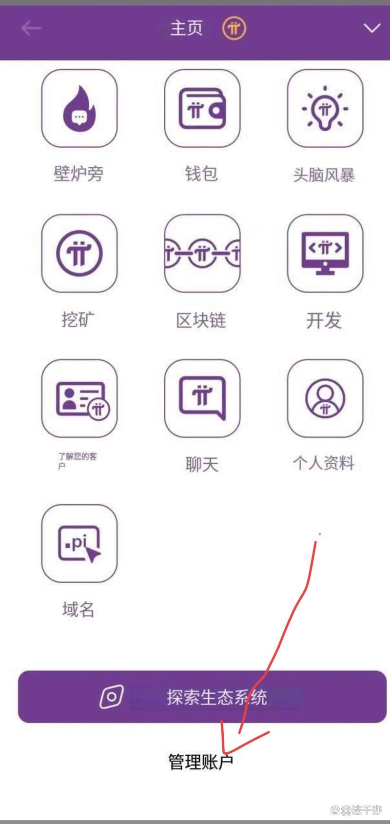 pibrowser浏览器官方最新版本下载游戏截图