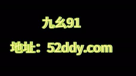 9九幺免费版抖音纯净无广告版缩略图
