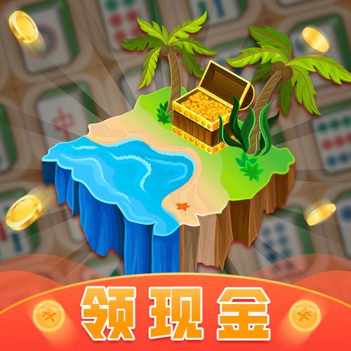 王者花园赚红包版最新版游戏截图