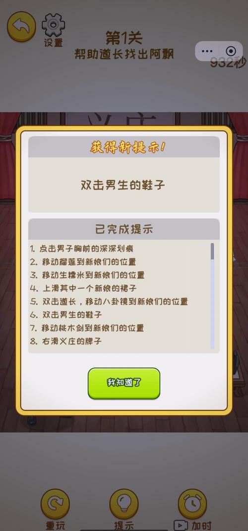 九幺旧版安装高风险