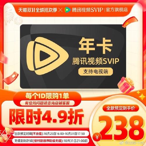 深鹿短视频红包版聚合盒子缩略图