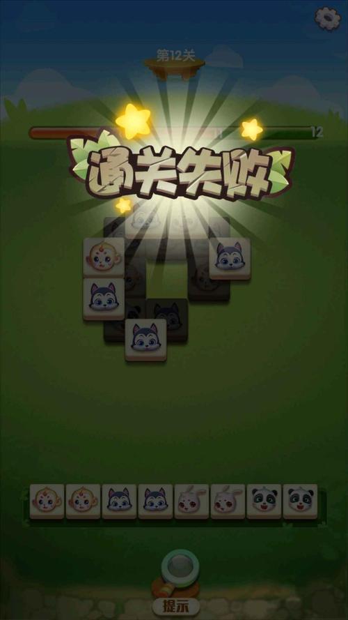 消消成富翁红包版正版下载安装电视版缩略图