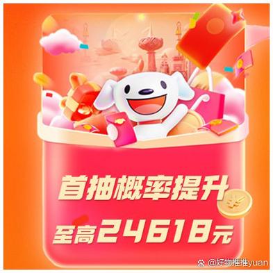 好运锦鲤王红包版无限版缩略图