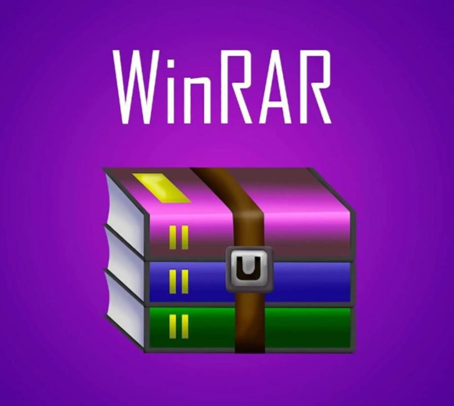 winrar官方版永久vip版缩略图
