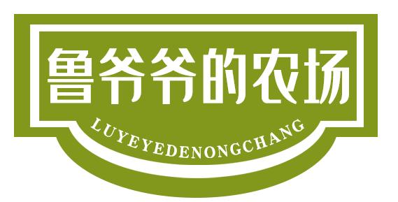 老爷爷农场红包版缩略图
