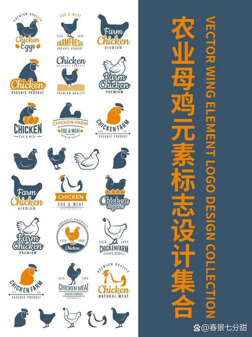 农场养鸡生蛋缩略图