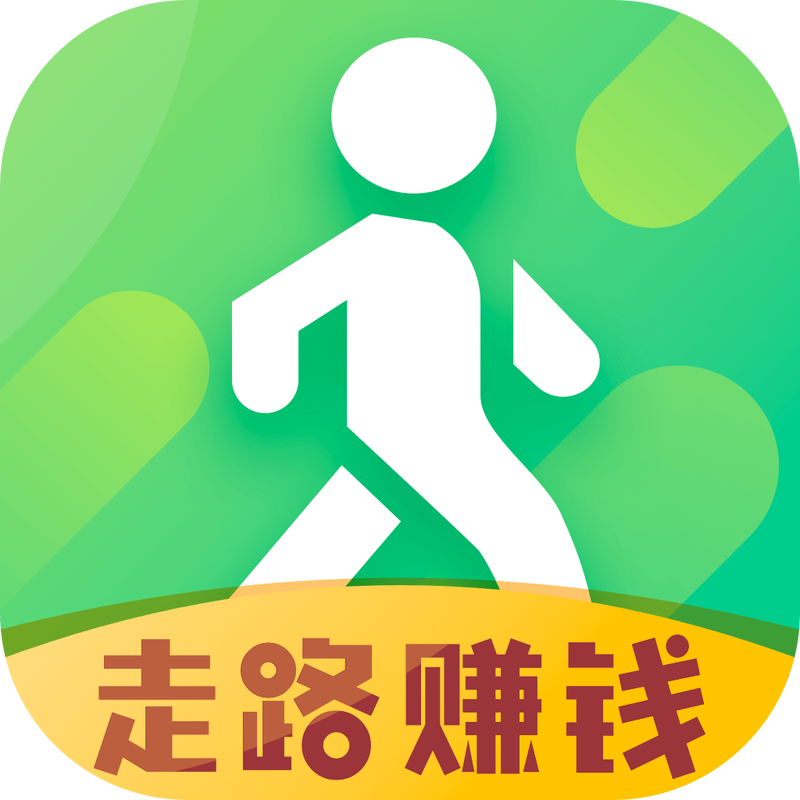 步步有赏走路赚钱提现版游戏截图