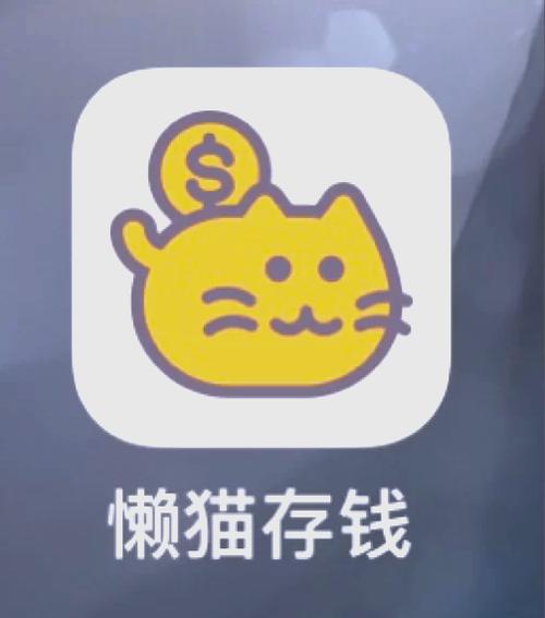 懒猫视频赚钱app下载安装游戏截图