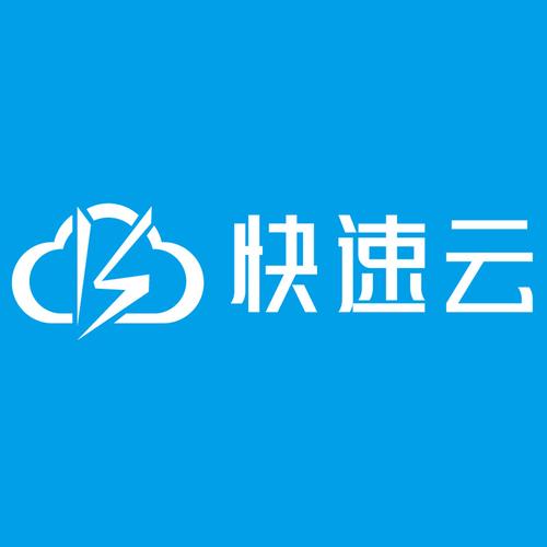 快云加速器极速版2023缩略图