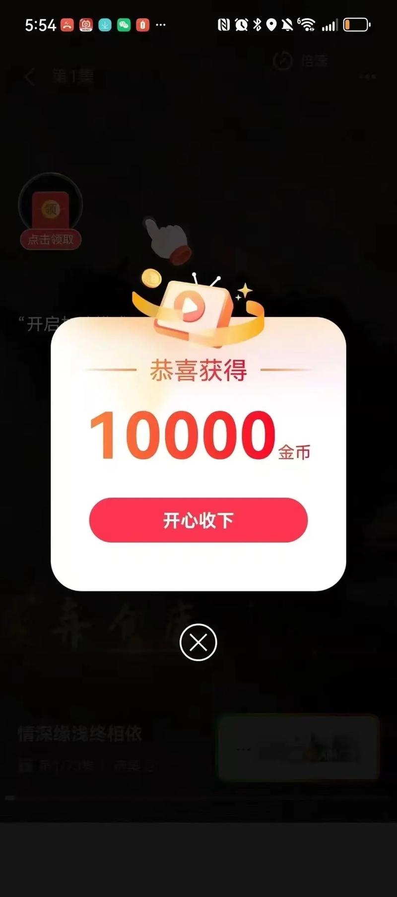 米趣试玩app红包正版缩略图