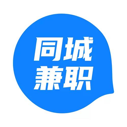 同城微商求职兼职游戏截图