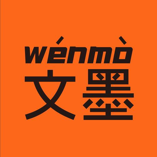 文墨天机测算