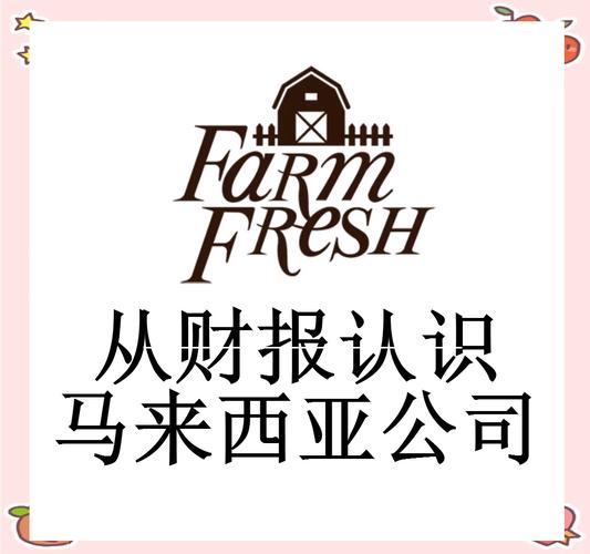 财富农场极速版国际版游戏截图