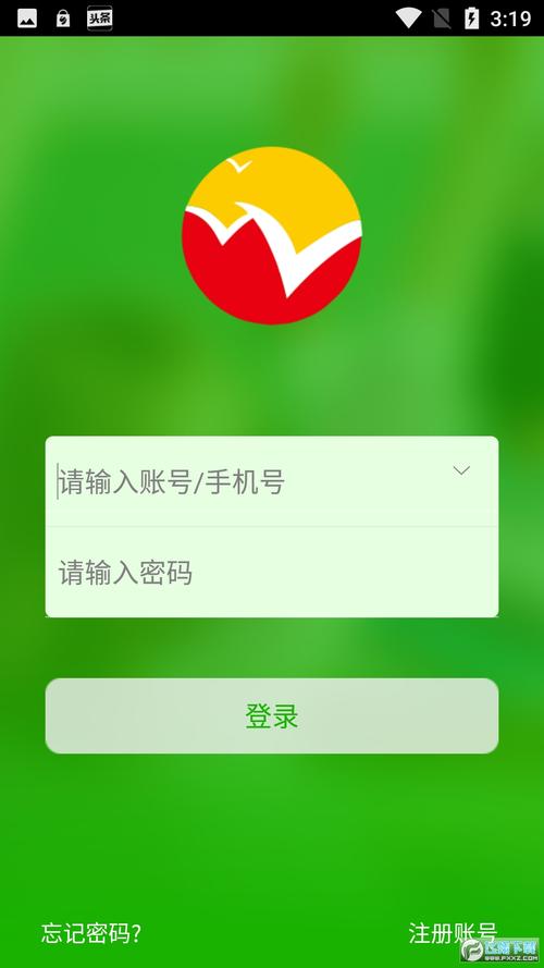 稳派上进联考查询入口游戏截图