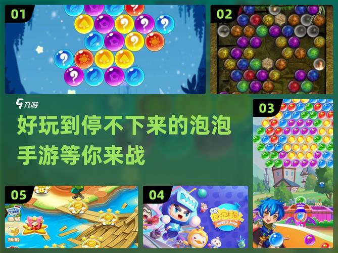 泡泡乐园赚钱版2024版下载攻略大全缩略图