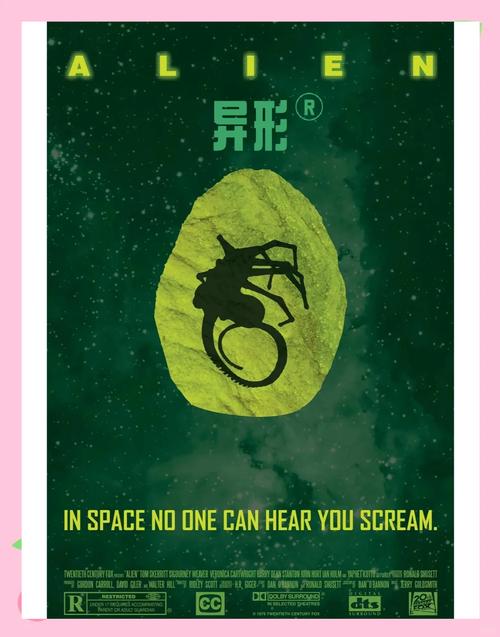 异形探索介绍游戏截图
