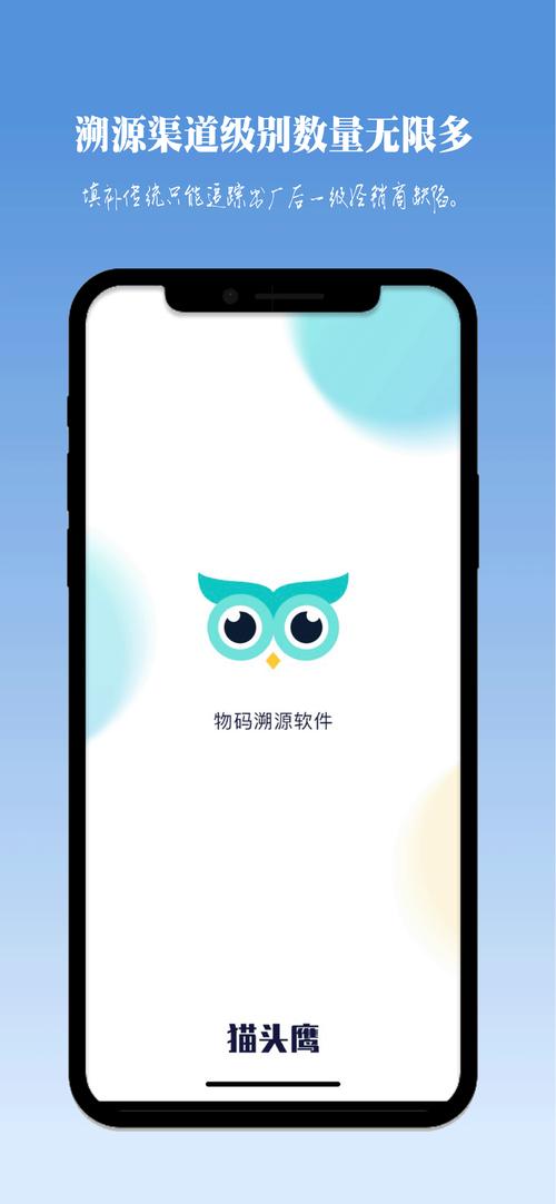 猫头鹰app官方赚钱版缩略图