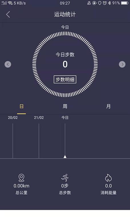 趣步怎么最新版本无限刷邀请版游戏截图