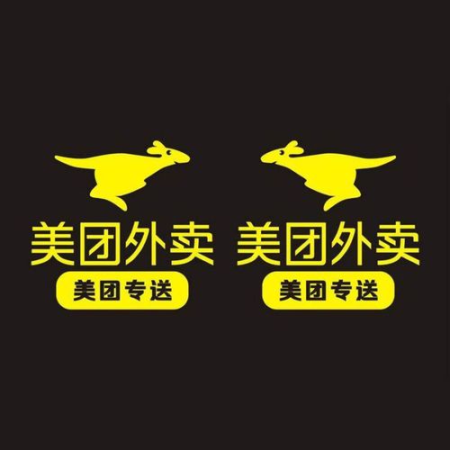 美团单车月卡多少钱一个月国际版缩略图