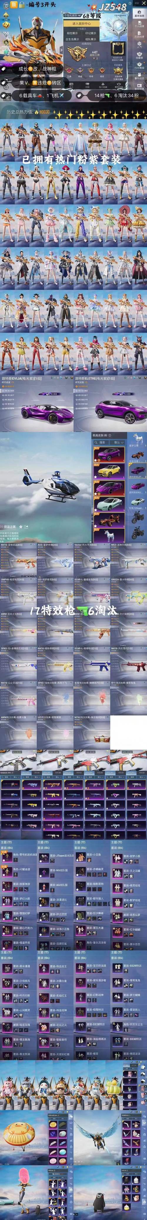 梦幻花园免费兑换码极速版2023游戏截图