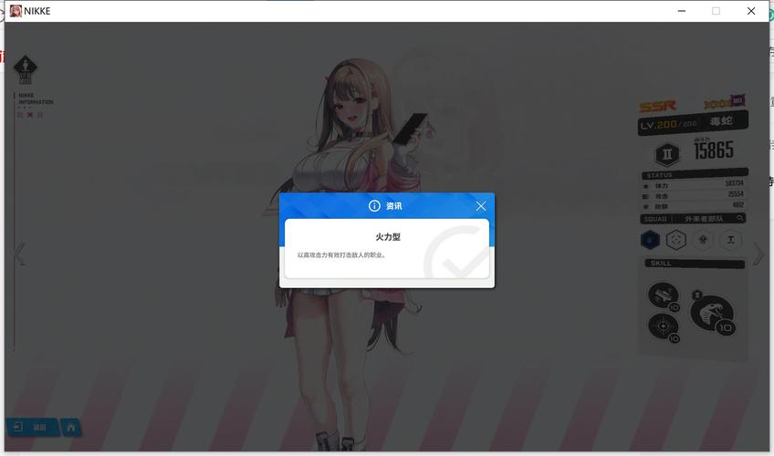 毒蛇加速器安装永久vip版缩略图