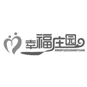 幸福庄园赚钱正版完美版缩略图