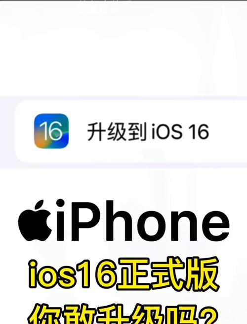 iPhone16破解版永久免费游戏截图