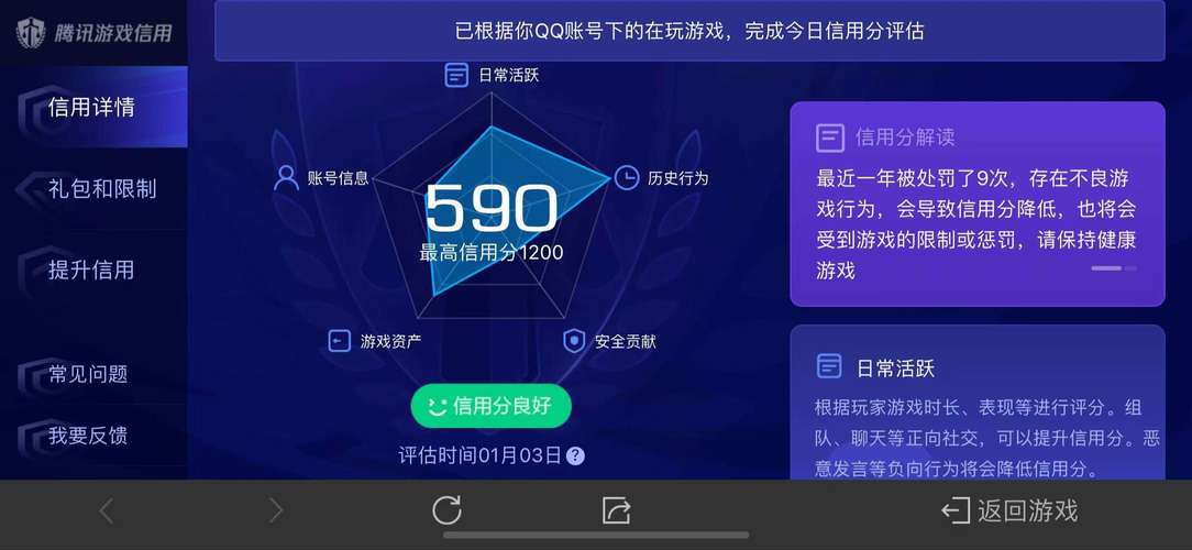 三消王者赚钱永久免更新缩略图