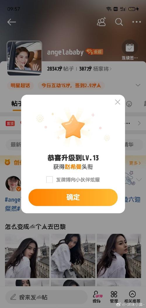 PUBG体验服Yy追踪直装红包版缩略图