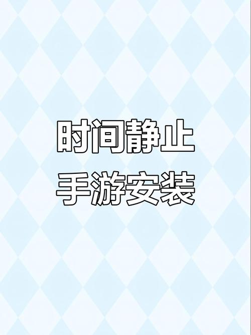 时间静止校园汉化版内置功能菜单旧版游戏截图