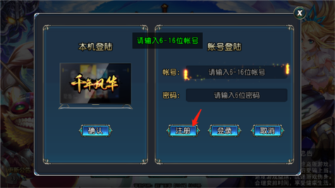 圣剑联盟内购破解版下载安装缩略图