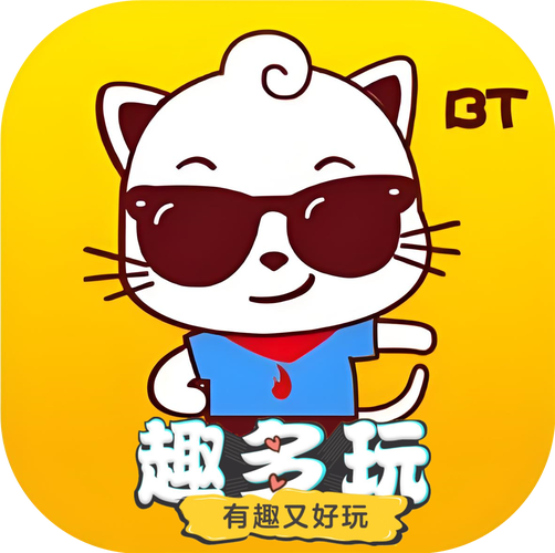趣玩世界appv1.2.2