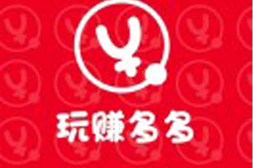 赚钱多多的成语缩略图