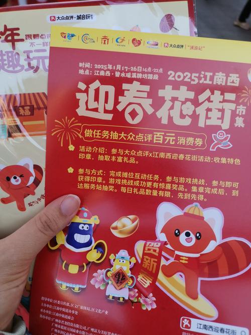 江南花市红包版安卓最新版游戏截图