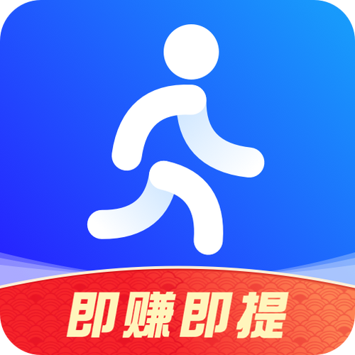 步步财进(走路赚钱)缩略图