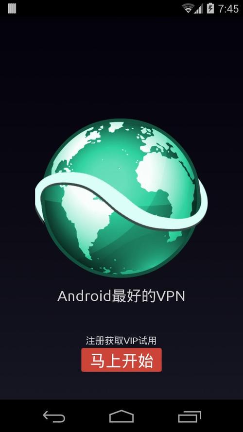 快瞄Vnp加速器极速版2023缩略图