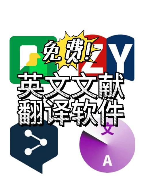 英语翻译软件app哪个好用游戏截图